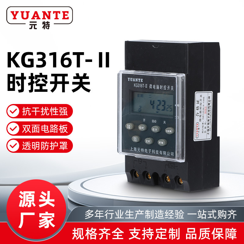 Kg316T Enhanced Black Time Control Switch 220V Street Light Door Headlight Billboard Time Intelligent Microcomputer Kg316T Enhanced Black Time Control Switch 220V Street Light Door Headlight Billboard Time Intelligent Microcomputer
