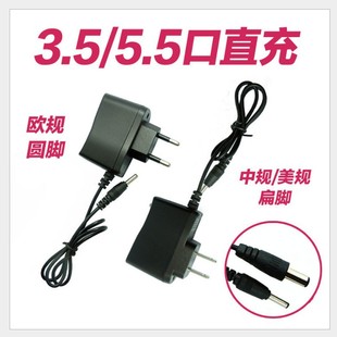 Flashlight headlamp charger 18650 Charger turn lamp 4.2V direct charge big head (medium gauge) DC5.5