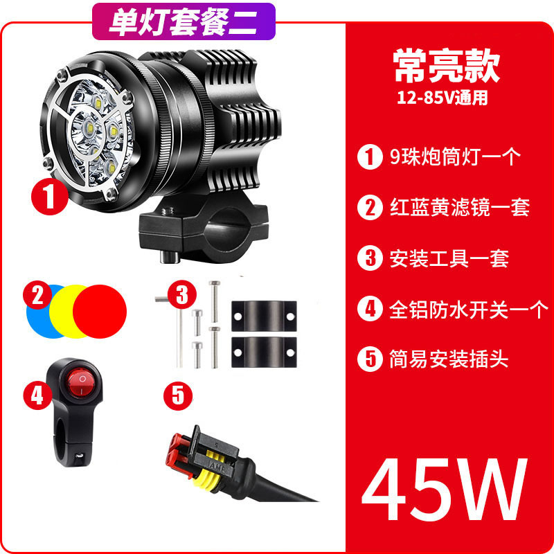 Luces estroboscópicas LED para motocicleta, un par de luces ultrabrillantes de alta intensidad, faros externos modificados para scooters y vehículos eléctricos.