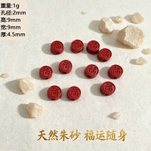 �ߺ�����ɰ���⸣���J��녻��ͼy�����괮����ɢ��diy�Ʒ���l