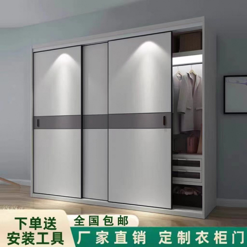 Wardrobe Sliding Door, Simple Pure Solid Wood Sliding Door, Sliding Door, Push-Pull Door