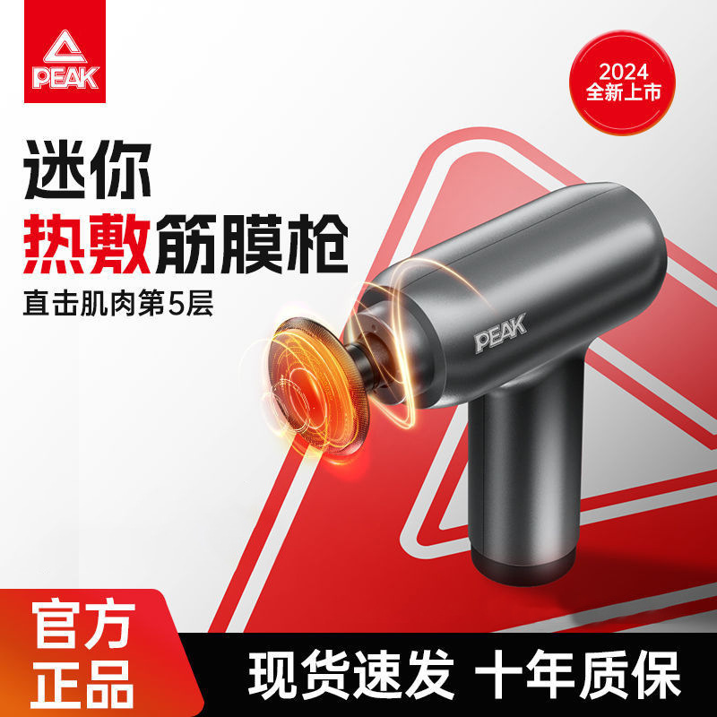 ピクサーmini電動振動マッサージ銃充電式ミニ筋膜銃ブラシレスモーター筋肉代発|undefined