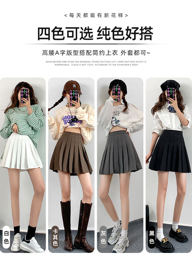 Women's Pleated A-line Semi-body Skirt for Autumn/Winter 2024 - New Style High-waisted Slimming Black and Gray Short Skirt Suit Skirt