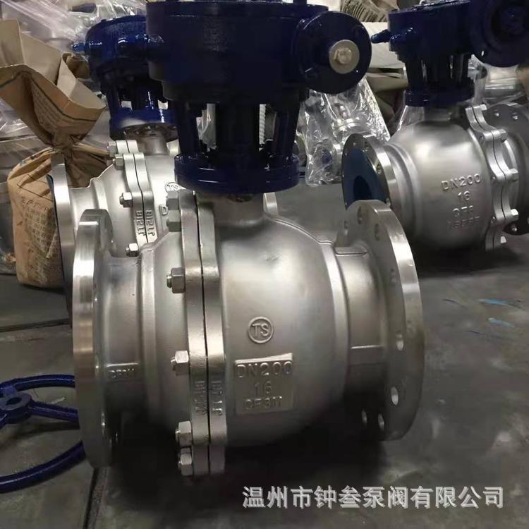 Q341F-10C 涡轮法兰浮动式球阀 DN100 软密封球阀 涡轮蜗杆球阀