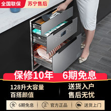 消毒柜嵌入式家用三层128L升厨房餐具碗筷消毒碗柜紫外线