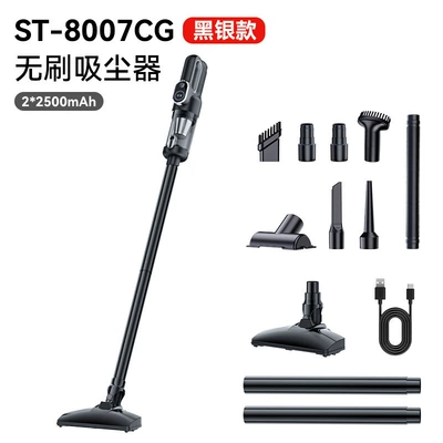 car dust blower, Tozsoranlar - st-8007cg-brushless-blowervacuum-combo-with-extension-wand-and-wide-path-floor-brush-blacksilver