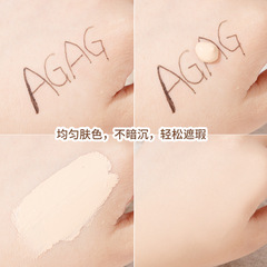 AGAG Non-Transfer Foundation Moisturizing Lightweight Transparent Concealer Acne Scars Invisible Pores Brightening Skin Tone Long-Lasting Setting Powder