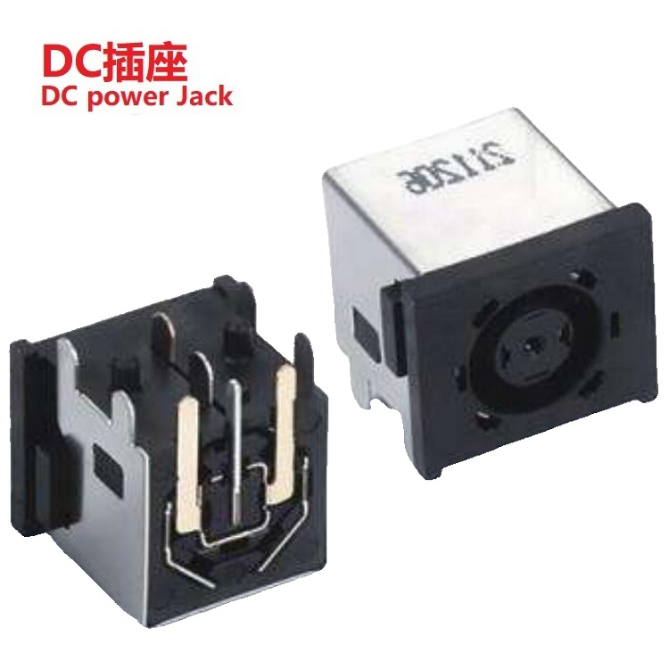 笔记本DC插座中心高5.8  批发电脑DC接口 笔记本直流DC插口批发