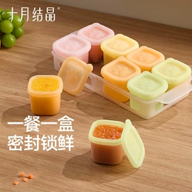 其他婴儿寝具;其他孕产用品;孕妇内裤