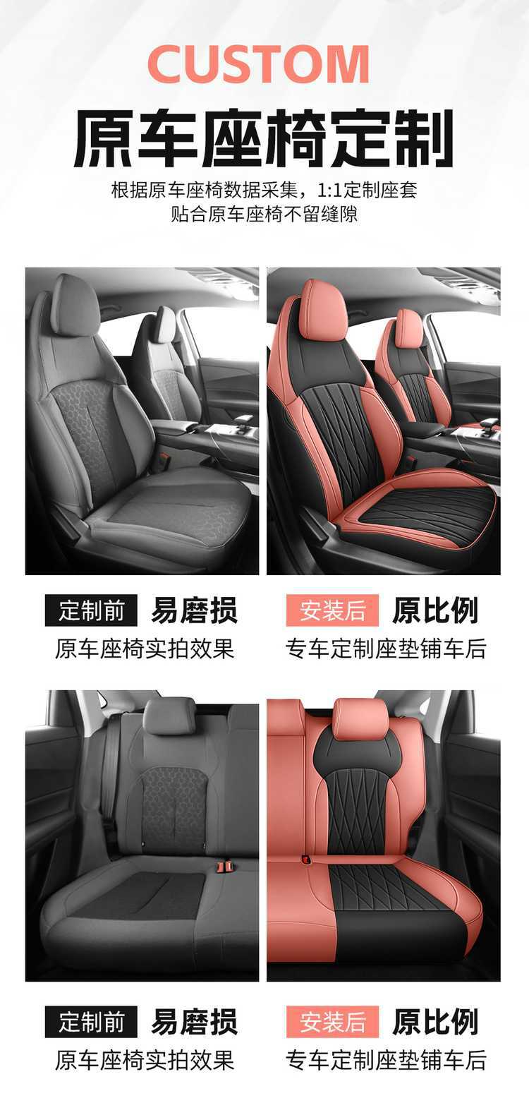 Original car-specific Changan Qiyuan A05 seat covers 202526 True Fragrance Edition full-cover car seat cushions for all seasons