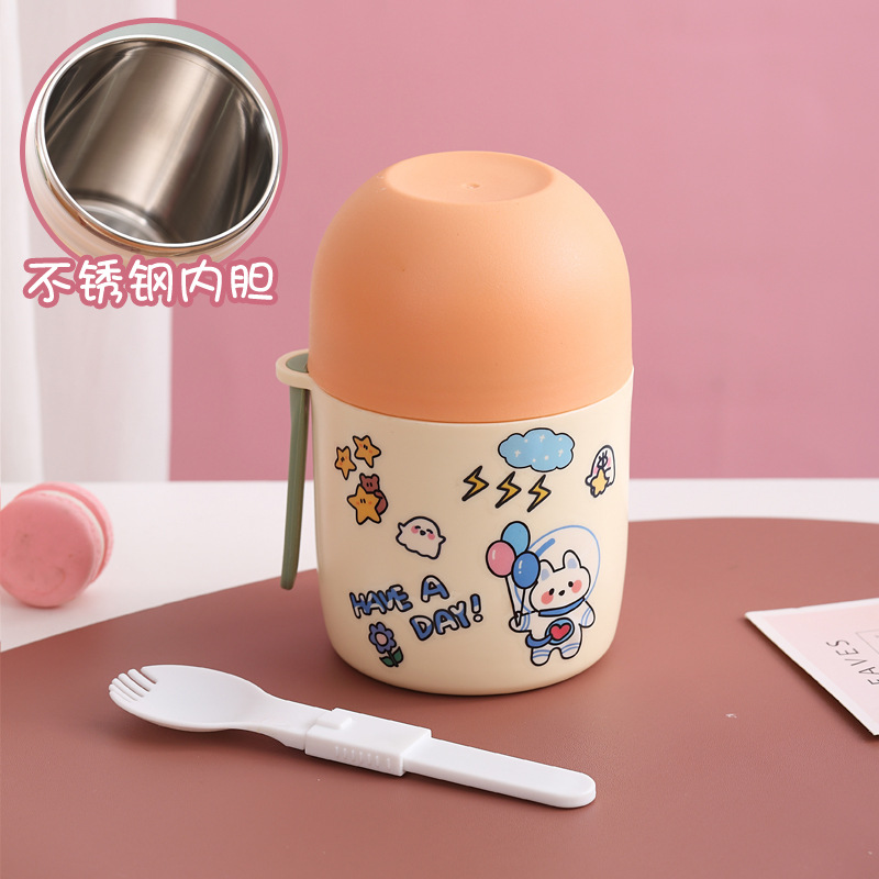 450ML 스테인레스 스틸 라이너