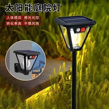 ̫���ܸ�Ӧled��ƺ�ز�ƶ๦���������۵Ʒ�ˮ�ڵƻ���ͥԺ��