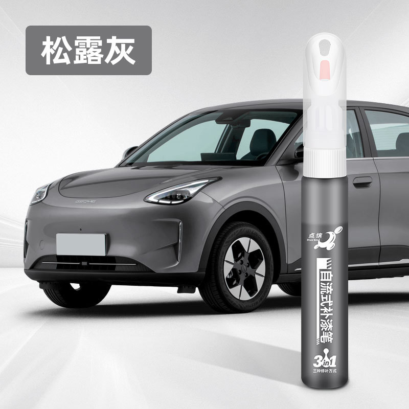 Pen for – Geely - gl-314-truffle-grey