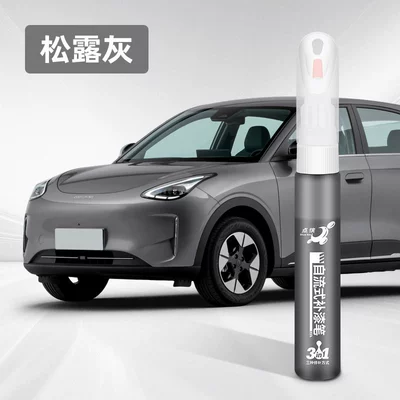 Green Car Paint Scratch Repair Magic – Avtomobil boya qələmləri - gl-314-truffle-gray