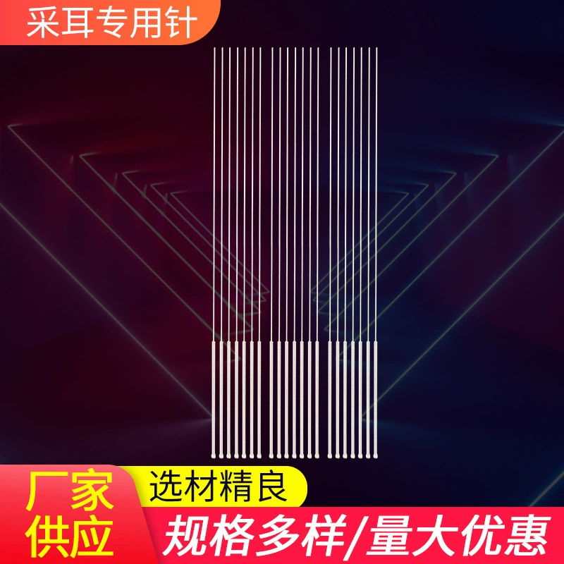 Производитель поставляет инструменты для сбора ушей, ложки для сбора ушей, серебряные иглы, серьги, нескользящие ручки, ложки для сбора головы и ушей, только техника.