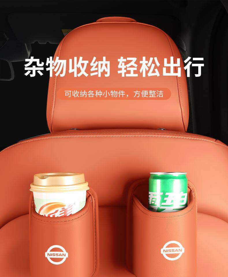 Suitable for Nissan Teana Car Door Cup Holder, Sylphy, X-Trail, Kicks, Pathfinder Car Storage Box