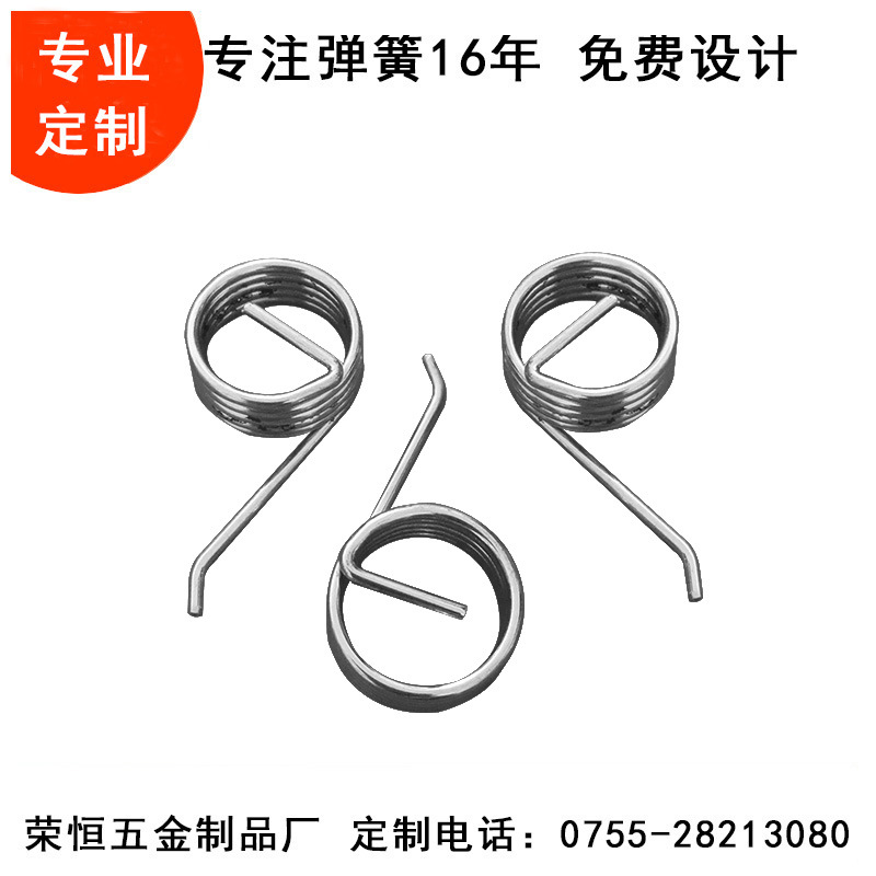 厂家新款不锈钢扭转卡簧 压缩弹簧 拉伸弹簧 卡簧可批发各种弹簧