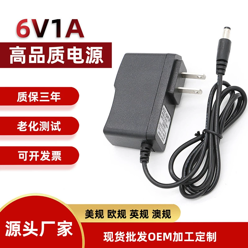 Адаптер питания 6V1A, цифровые весы, дозатор дезинфицирующего средства, швейная машинка, детское кресло-качалка, кабель для зарядки, стандарт США, стандарт ЕС