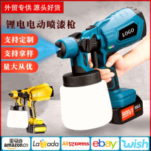 电动喷漆枪锂电电动喷壶喷涂机电动喷壶充电式油漆高雾化便携喷枪
