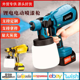 电动喷漆枪锂电电动喷壶喷涂机电动喷壶充电式油漆高雾化便携喷枪