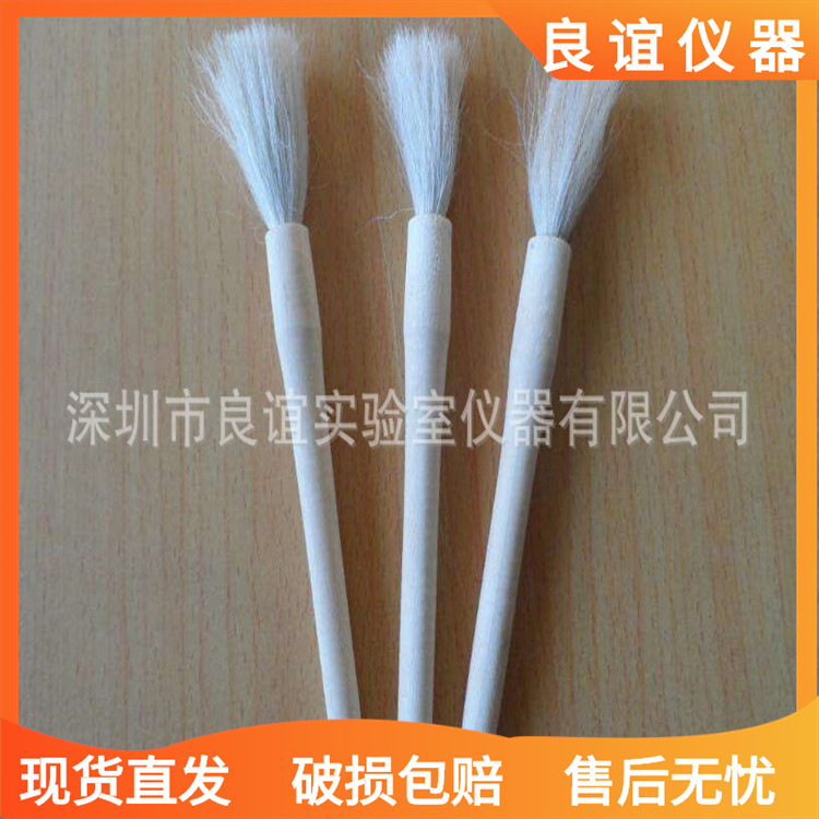 电子天平刷 天平刷 实验室毛刷 天平刷子 羊毛刷