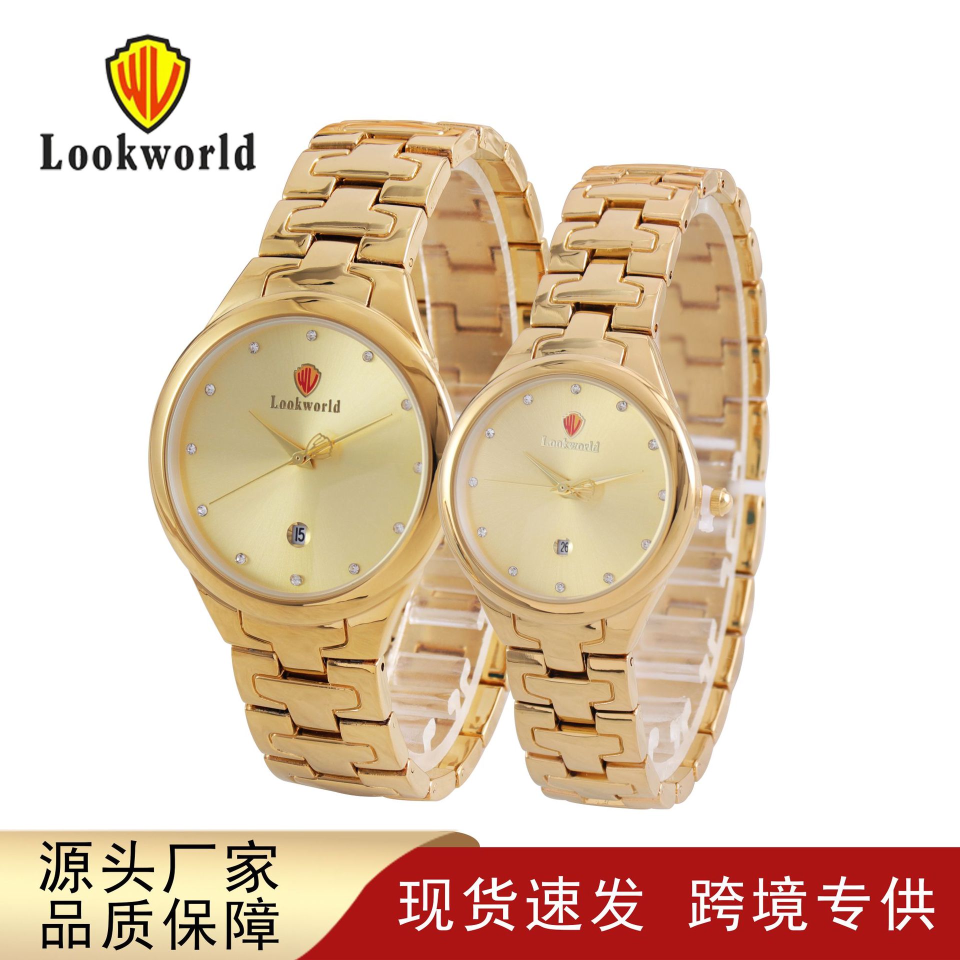 Lookworld Fashionable Waterproof Trendyy Watch Men's and Women's Watch Export Men's and Women's Suit Calendar Version Light Sense