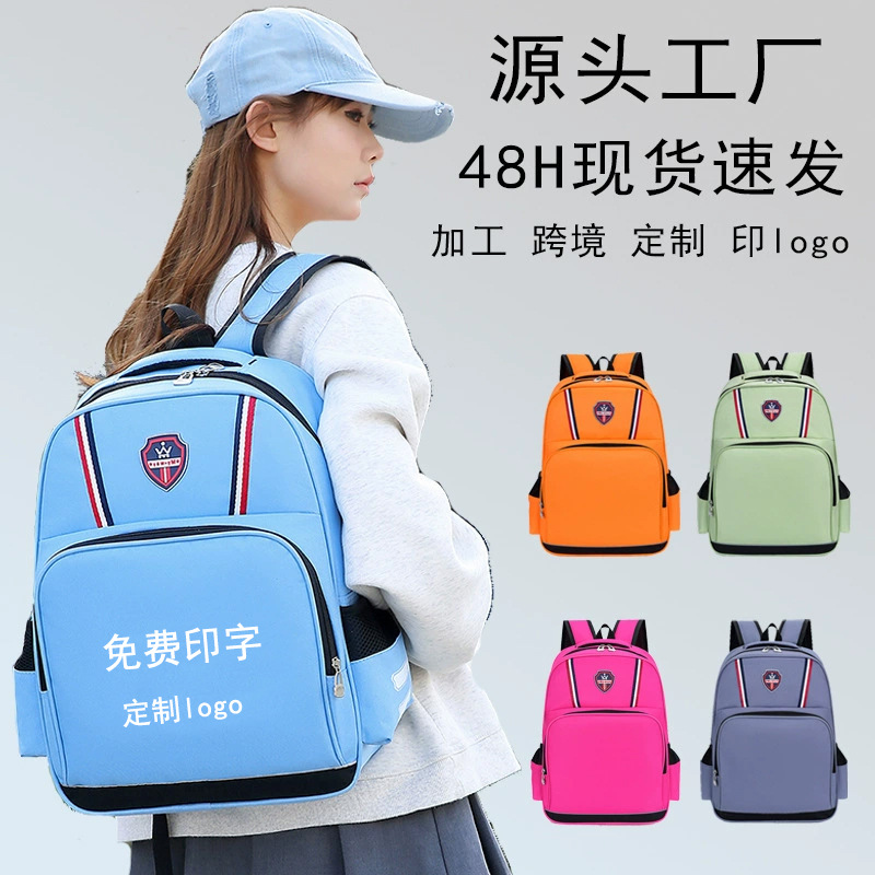 Mochila de estudiantes de primaria y secundaria personalizada logotipo impresa entrenamiento de la institución de tutoría bolsas de reparación para niños jardín de infantes bolsas de hombro ocio image 1