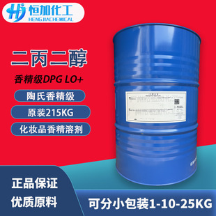 ���϶��������㾫��DPG LO+���yƷ�㾫�����܄�