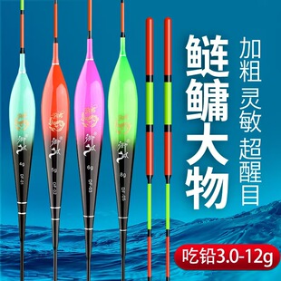Large silver carp and bighead carp nano float wholesale high sensitive crucian carp float eye-catching wild fishing fish float bold tail long-distance stroke float