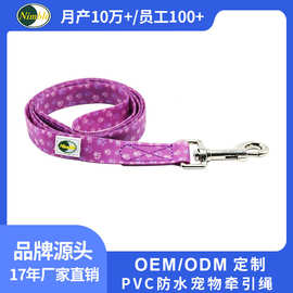 厂家直供PVC柔软牵引绳宠物狗狗牵引带防水耐磨耐脏宠物用品批发