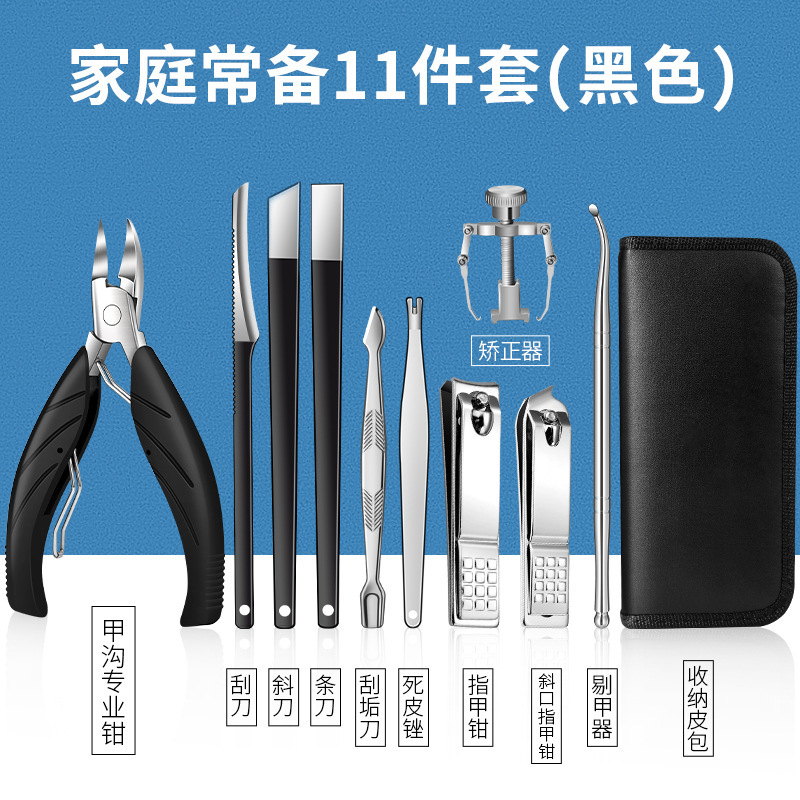 Kit de corregir la carne de las uñas, tijeras de uñas, abrazadera de boca de garganta, pegatinas grises gruesas, nailitis, dedos largos, pedicura