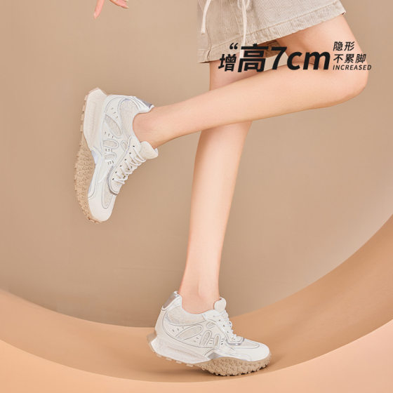 7cm Height-Increasing Slimming Lace German Training Shoes for Women, Niche Versatile Casual Shoes, Breathable Thick-Soled Casual Shoes for Spring and Summer