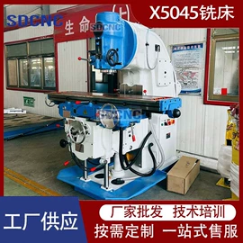 车床;数控机床;铣床