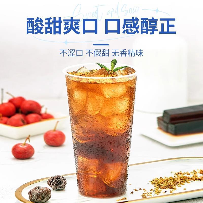 正品酸梅汤夏天解暑冲泡饮料适合夏季饮品粉汁饮料粉汁官方旗舰店