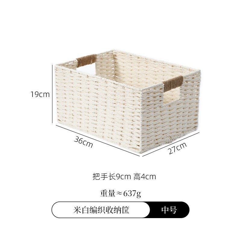 Cesta de almacenamiento de tejido blanco de arroz - mediano (36 * 27 * 19)