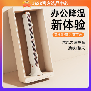 New Bladeless Fan Roman Column Dual-Purpose Air Conditioning Fan Vertical and Horizontal Hanging Electric Fan Household Air Conditioning Fan