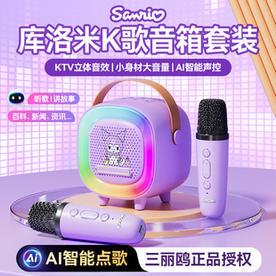 Sanrio�����t�����ڙ�ɐ���K������RGB�����Ųʟ������y��ͯ