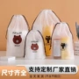 定做定制磨砂半透明包装袋
