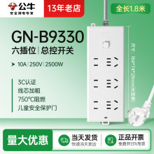��ţ�����Ų�GN-B9330�������߰��Ų����ܿ�����λ1.8�ײ��߰�