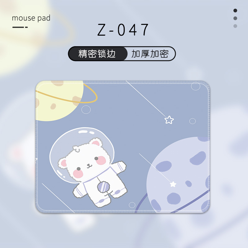1204 별이 빛나는 하늘 곰