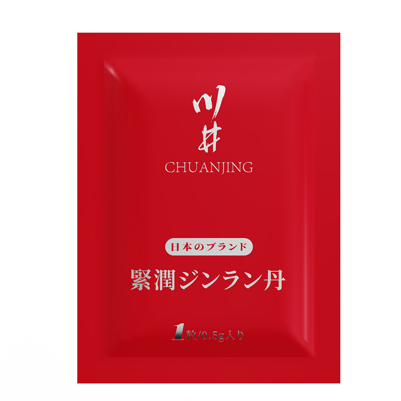 Kawai jiun maru single capsules bag