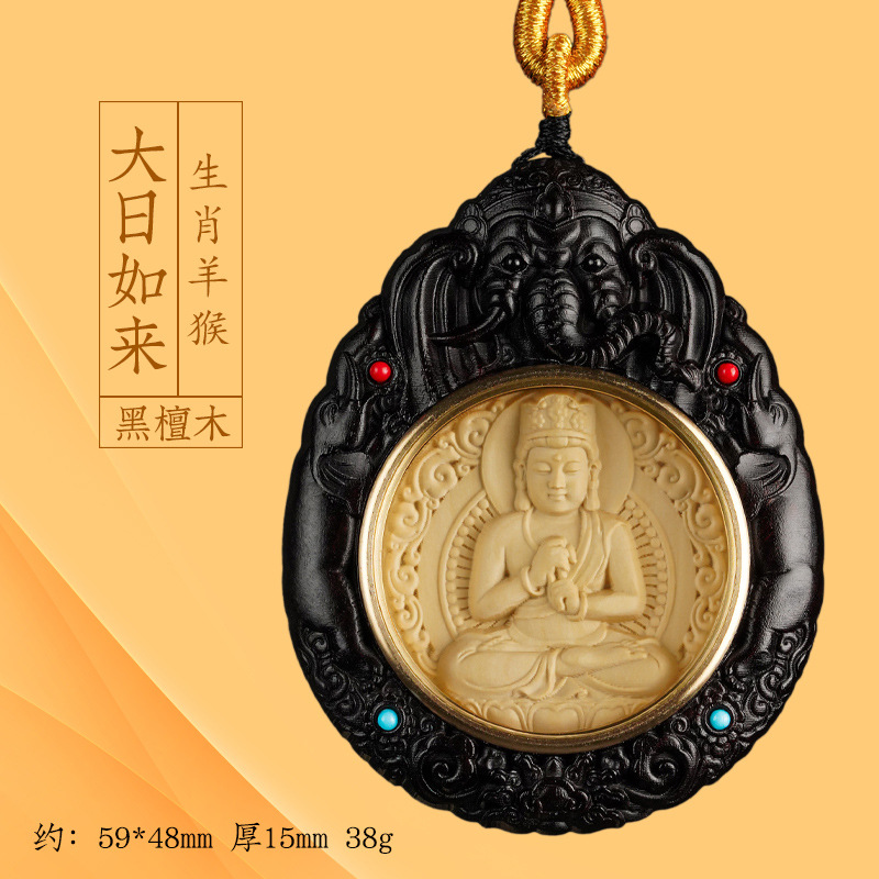 Colgante de Madera de Palisandro con Incrustaciones de Boj, los Doce Animales del Zodiaco, Amuleto de los Ocho Deidades Guardianas, Adorno para Coche, Estilo Chino, Samantabhadra