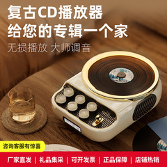 狂響デスクトップbluetooth携帯ウォークマンアルバムcdプレーヤーレトロbluetoothオーディオプレゼント