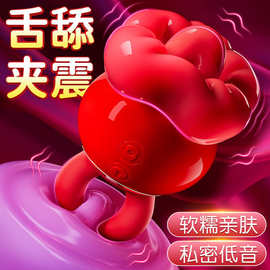 牛魔王震动全自动舌舔震动棒10种吮吸频率模拟口爱女用液态硅胶