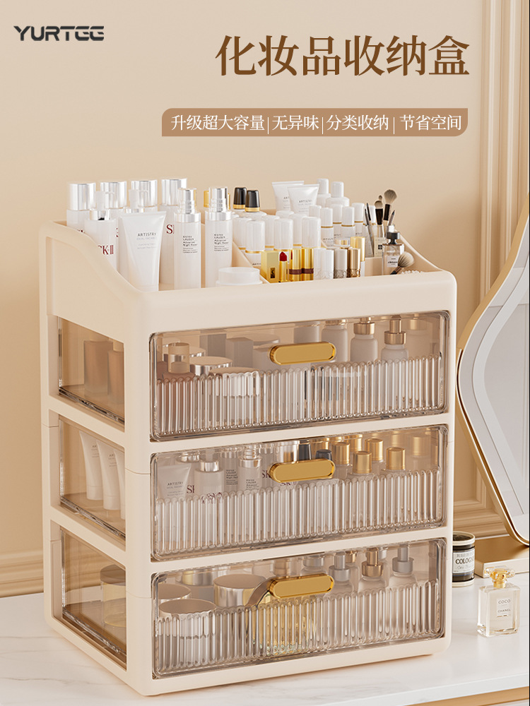 化妆品收纳盒口红面膜刷桌面抽屉亚克力透明小型镜柜置物架护肤品