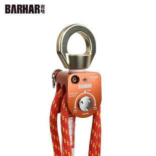 Barhar Pulley Set Rope Work Lifting Pulley Set Aztec Rescue Equipment
