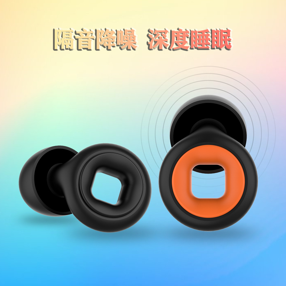 跨境专供新款硅胶隔音降噪睡眠防噪音耳塞挂脖防吵闹工作铜钱款