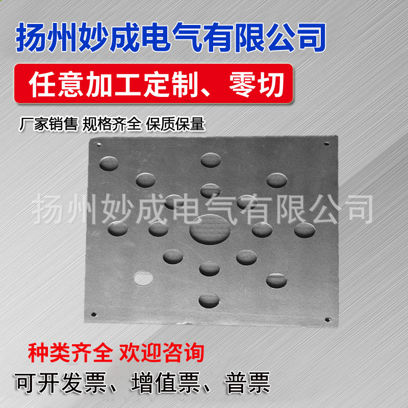 云母板耐高温绝缘板hp-8HP-5云母板银云母板垫片云母垫圈加工直销