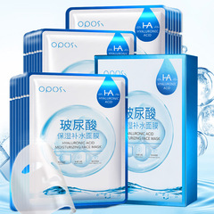 OPOSI Hyaluronic Acid Moisturizing and Hydrating Face Mask Facial Care Pore Minimizing Skincare Direct Sale from OEM Manufacturer