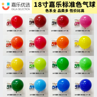18��Θ����x���z�A�������վە��b�С�u�����������Ɍ�������Ʒ
